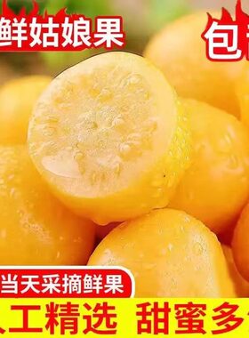 新鲜水果现摘姑娘香甜口