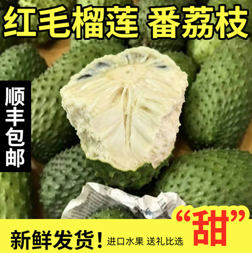现摘新鲜网红水果现摘糯糯口感