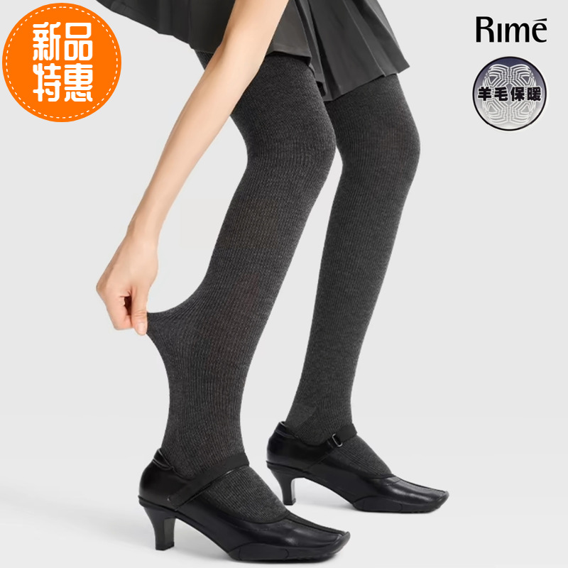 Rime羊毛加绒连裤袜秋冬保暖丝袜