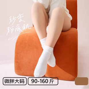 2025春秋Rime韵魅200D加大型富姐抗菌连裤 袜抗起球收腹提臀女丝袜