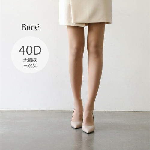 rime韵魅专柜正品40d连裤袜女