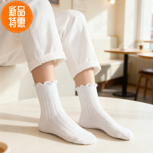 2025春秋Rime韵魅绢棉纽带麻花提花女袜子宽松口高弹无骨抗菌吸汗