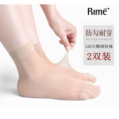 柔软女袜韵魅包邮透气百搭女四季