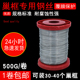 24号不锈钢丝巢框巢础专用经久耐用蜂箱全套养蜂工具蜂具500g 包邮