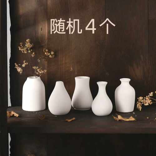 diy涂鸦创意陶瓷幼儿手工彩绘制作上色白模素胚花瓶儿童美术画画