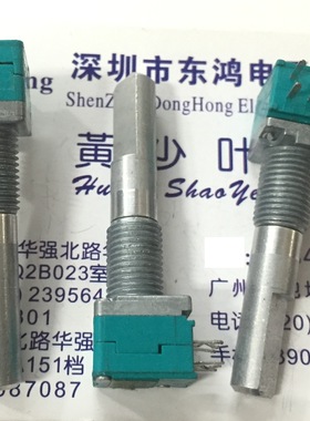 GAE韩国RK097型精密双联电位器B50K*2轴长30MM 功放音量电位器