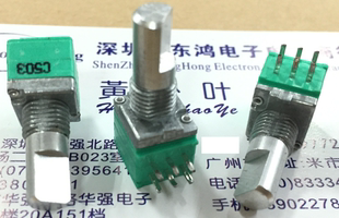 升威09型精密电位器双联C50K 轴长15MM 功放音量电位器对数型
