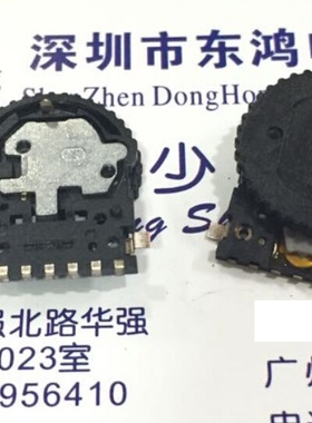 南韩EVQWK贴片滚轮编码器不带按动开关15定位数 15*1.6MM