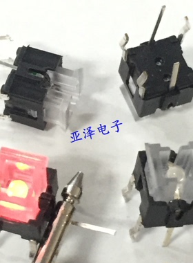 台湾LP6-1-2RGL-02带灯轻触开关6*6*7按键带双色 红色灯/绿色灯