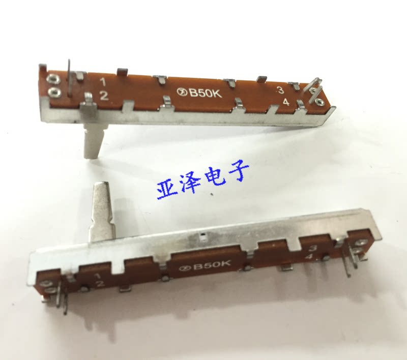 台湾f普耀6公分滑动电位器单联b50k轴长15mm带中点行程45mm推子