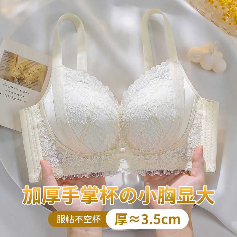 蕾丝内衣女士小胸平胸无钢圈文胸少女文胸