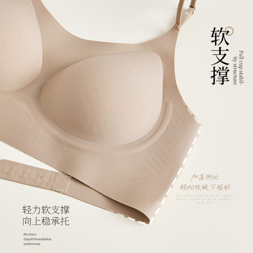 细肩带内衣女聚拢无痕吊带背心式防下垂收副乳粉底液隐形文胸罩-1