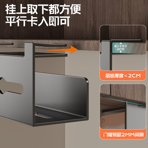 厨房纸巾架免打孔壁挂式用纸架橱柜门厕所卷纸挂架收纳倒挂抽纸盒