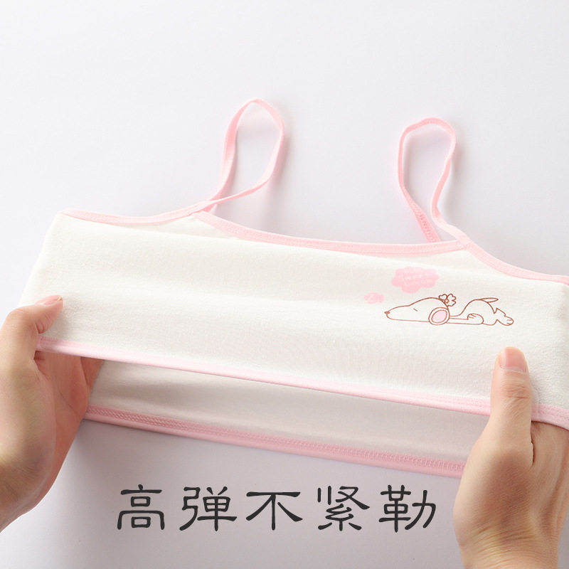 女童内衣小背心发育期小学生9-12-15岁女孩纯棉大童文胸吊带抹胸,女士内衣/男士内衣/家居服,少女文胸,淘宝优惠券,粉丝福利购,淘宝优惠卷