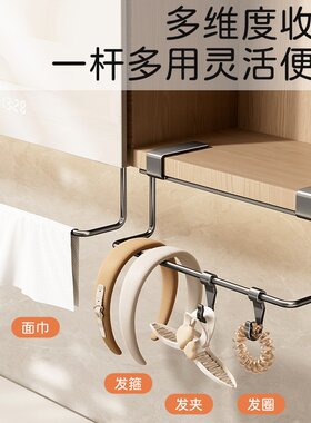 镜柜下毛巾架浴室柜下免打孔置物架毛巾杆小卫生间横杆极窄简易