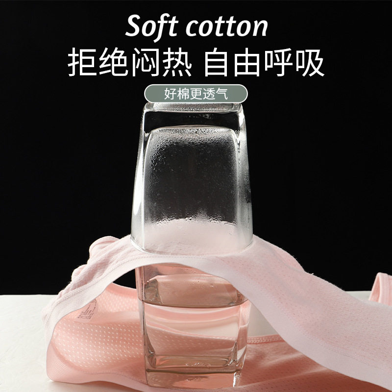 文胸学生内衣女小背心14岁13初中高中生运动女童大童发育期夏,女士内衣/男士内衣/家居服,少女文胸,淘宝优惠券,粉丝福利购,淘宝优惠卷