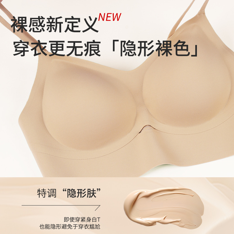 升级隐形粉底液内衣镂空细肩带交叉美背无痕背心文胸女士透气薄款