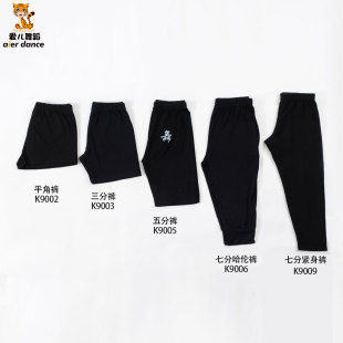 跳舞女童跳舞短裤 子长裤 平角三分七分九分裤 儿童舞蹈服少儿舞蹈裤