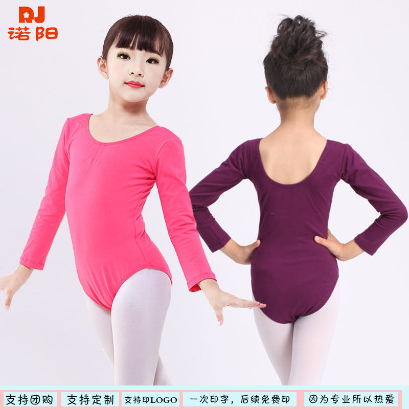 春秋款儿童练功服中国舞蹈服女童纯棉长袖体操少儿考级芭蕾连体服_虎窝淘