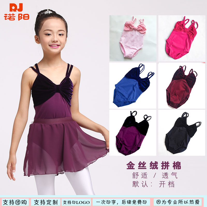 女童金丝绒吊带夏少儿练功服