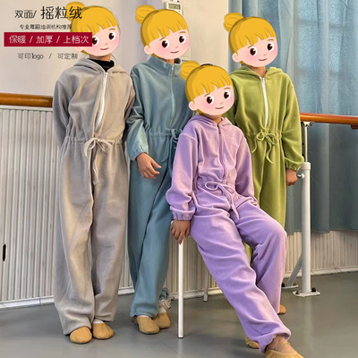 女童民舞遥拉绒连体裤保暖加厚