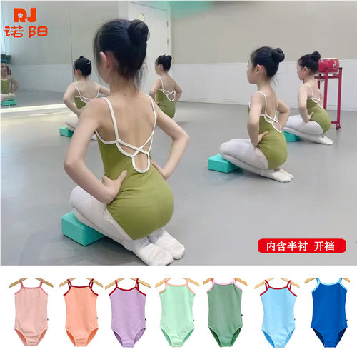 考级形体服少儿舞蹈学院女童