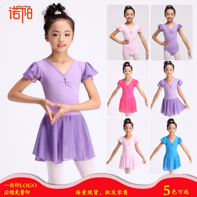 拼雪纺纱练功练功服诺阳甜美女童