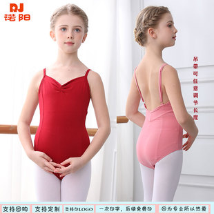 儿童芭蕾舞蹈练功服专业吊带考级服少儿女童形体服民舞中国舞连体