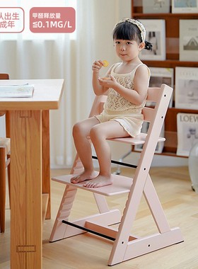 成长椅儿童实木餐椅tt椅多功能学习椅高可调宝宝木头婴儿吃饭座椅