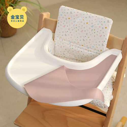 金宝贝硅胶餐盘垫防水防油防滑