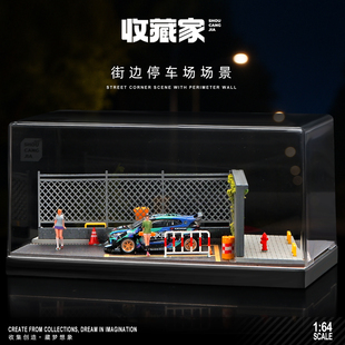 64街边停车场微缩场景模型桌面装 收藏家1 饰摆件合金小汽车展示架