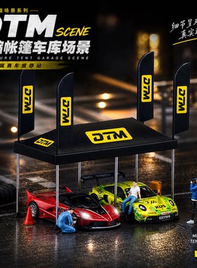 164WRC涂装帐篷车模摆件