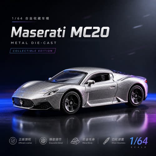 彩珀CCA合金小汽车模型仿真1:64玛莎拉蒂奥迪奔驰收藏摆件玩具车
