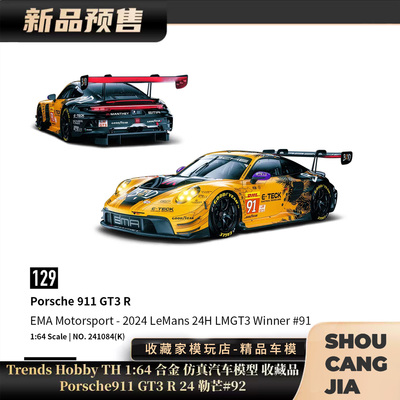 TH164911GT3勒芒车模