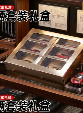 1:64CCA车模合金小汽车儿童玩具车男孩跑车模型玩具收藏生日礼物