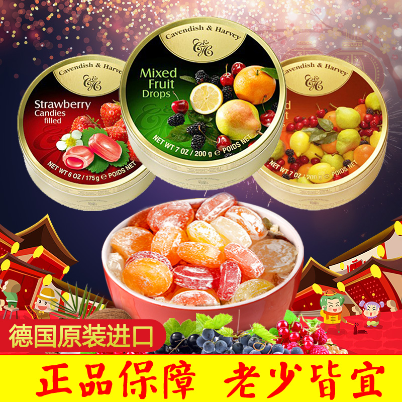 送女友德国糖果进口嘉云糖水果糖盒装硬糖礼创意喜糖批发儿童零食
