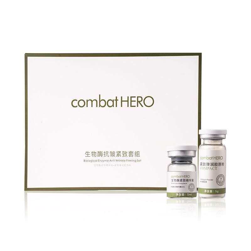 combat HERO生物酶紧致精华液10瓶+紧致弹润胶原粉10瓶