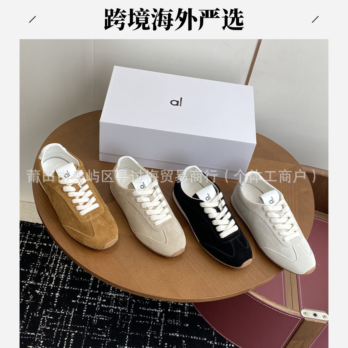 跨境2025男女新款鞋Sunset复古德训鞋休闲运动平底阿甘鞋薄底板鞋,流行男鞋,单鞋,淘宝优惠券,粉丝福利购,淘宝优惠卷