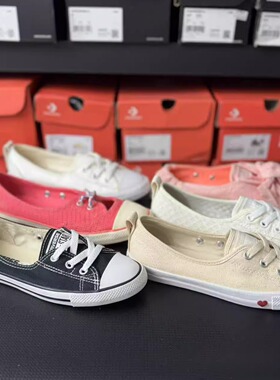 匡威帆布鞋经典低帮女款粉色简约包边缝制透气运动鞋薄底547162c