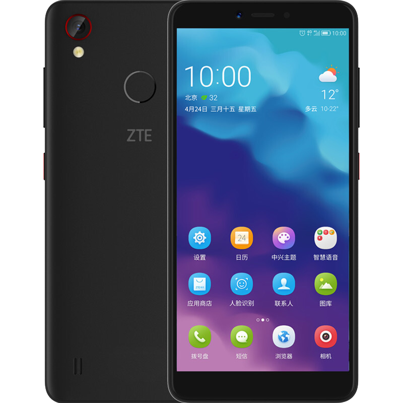 4+64G ZTE/ÖÐÐË Blade A4È«ÍøÍ¨4GÖÇÄÜË«¿¨ÊÖ»ú 8ºË´¦ÀíÆ÷´øÈËÁ³Ê¶±ð¹¦ÄÜÊÖ»úÕýÆ·