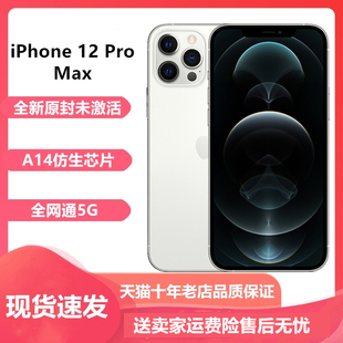 苹果iPhone 原封未激活国行Apple Max全网通5G手机苹果12promax手机11官方12pro新品 Pro 1312mini