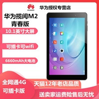 睭 睭 鑹 uawei/鍗庝 Отрицательный