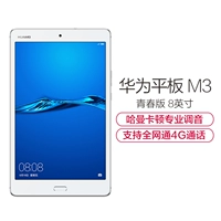 Для Pingyu 3 Green Ping Pn-Al00 Full Netcom 4G Tongxian Исследовательская карта ifi  襊 ad Learning Escape  逵 槔 謒 5m6