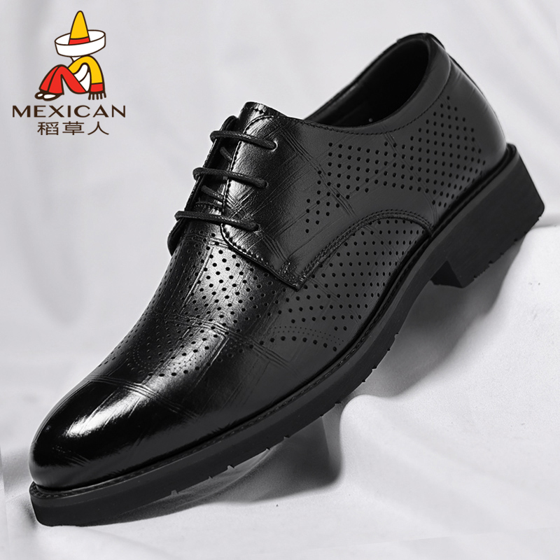 稻草人皮鞋男真皮镂空透气商务