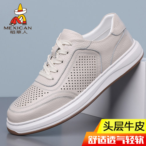 稻草人真皮休闲头层牛皮镂空洞洞