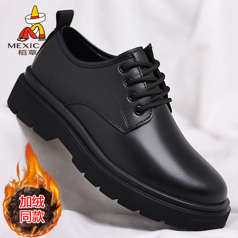 稻草人商务真皮透气正装皮鞋潮流