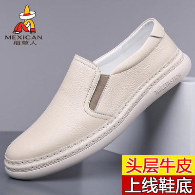 稻草人休闲头层牛皮乐福软底透气