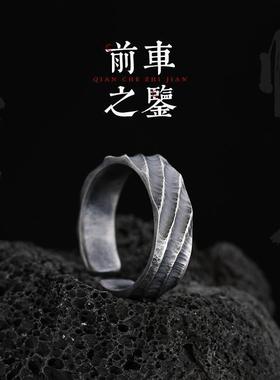 bugiel 手工原创「素简」戒指男士复古电镀泰银指环单身戒尾戒潮