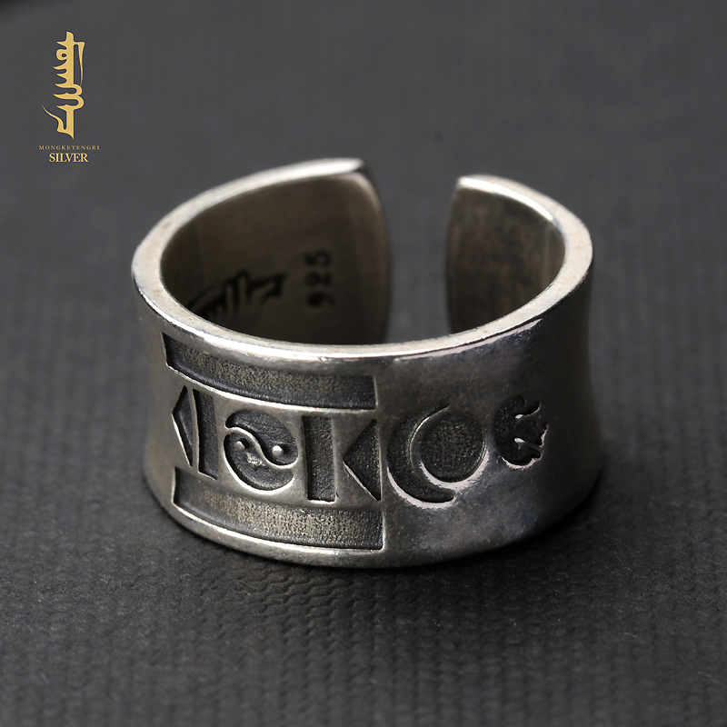 蒙客戒指蒙古索永布个性指环可调节简约民族风复古男士嘻哈