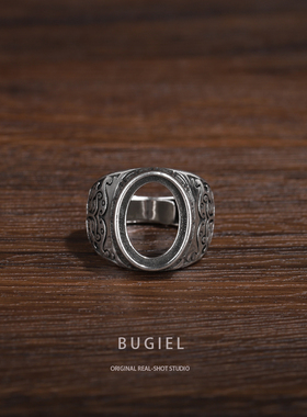 蛋型饕餮纹兽面戒指男女复古做旧